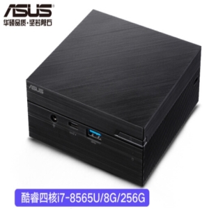 华硕(ASUS) PN61 商用 HTPC迷你Mini台式机微型电脑主机( i7-8565U 8G 256G SSD Win10)ASUSTMD05978