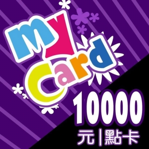 MyCard 10000点 虚拟点数卡