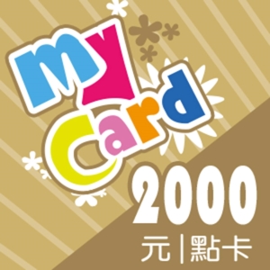 MyCard 2000点 虚拟点数卡